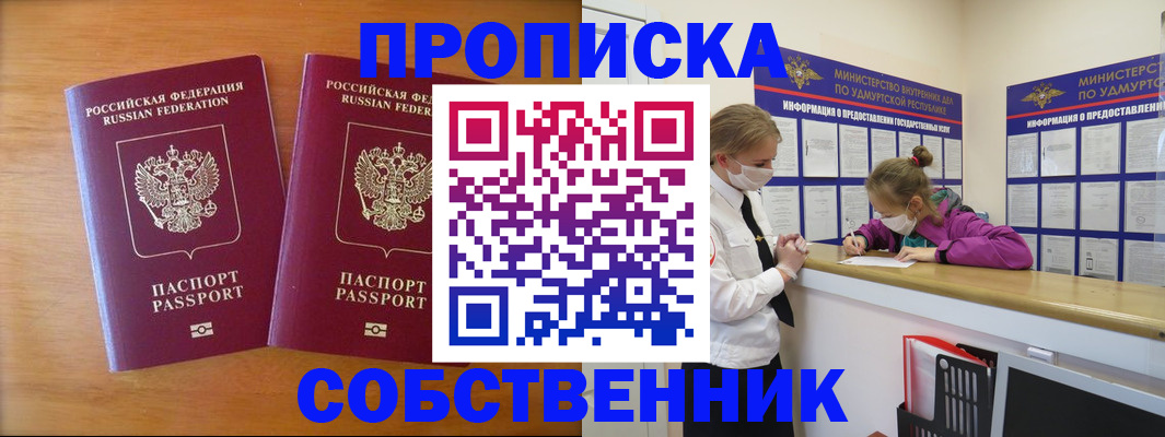 временная регистрация для всех в Костромской области